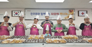 최충연 삼성라이온즈 선수와 진주회, 사랑의 빵 나눔 봉사 실시