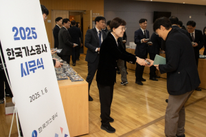 최연혜 가스공사 사장 “국민께 희망드리는 가스공사로 거듭나자”