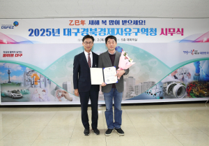경북테크노파크 입주기업 ㈜투엔, 산업통상자원부 장관상 수상