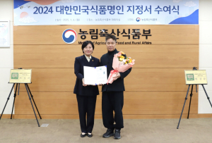 경북도, 한상준 초산정 대표 ‘대한민국 식품 명인’ 등극