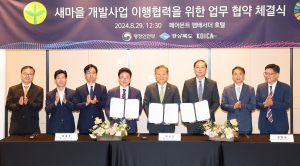 경북 새마을 세계화 20년…ODA 韓 대표 브랜드로