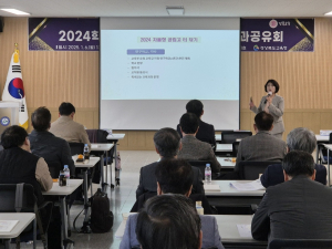 경북교육청, 자율형 공립고 2.0 성과공유회 성료