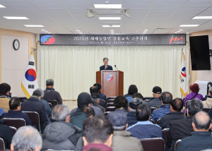 영양군농업기술센터, 농업인 역량강화 새해 농업인 실용 교육 실시