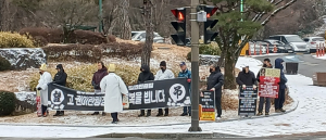 “영주시청 故 권미란 팀장 억울한 죽음 밝혀달라”