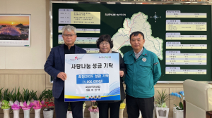 여권택 육일부직포 대표, 희망2025 성금 기탁