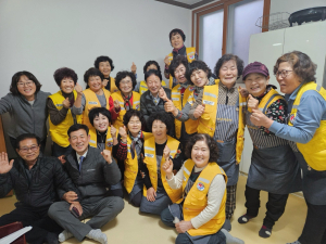 성주군 선남면 선봉적십자회, 새해맞이 떡국 나눔 봉사