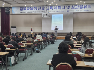 道교육청 ‘AI 디지털 대전환’ 대비 착착