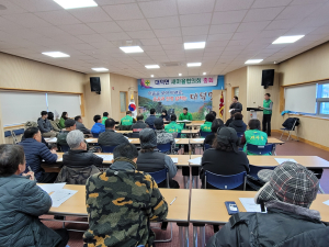 김천시 대덕면 새마을협의회 신년 총회 개최