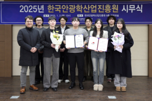 계명대 산업디자인과, ‘K-아이웨어 디자인어워즈’ 휩쓸어