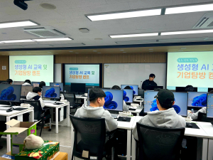 울릉고 학생들 한동대에서 AI교육
