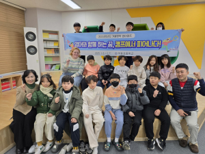칠곡 약동초 영어캠프 성료 초3~6학년 21명 ‘큰 호응’