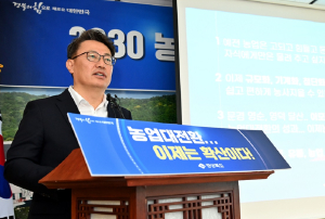 경북도, 첨단·규모·기계화…대한민국 농업 큰 틀 바꾼다