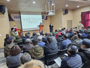 영양군, 농업인안전실천역량강화 교육