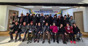 성주군 수륜면, 자원관리도우미 발대식 개최ㆍ안전교육