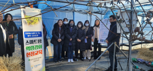 영주시 스마트팜에 대구고등교사들 떴다