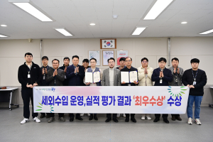 대구시 동구, 지방세외수입 운영 ‘참 잘했어요’