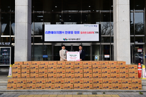 리튼에이치앤(주), 대구 동구청에 컵라면 기탁