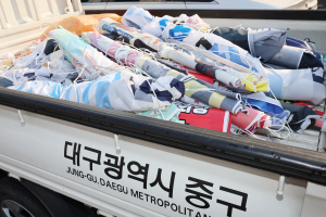 불법광고물 없는 대구 중구 만들기…올해도 가동