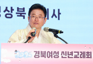 경북여성단체협의회, 새해 맞아 화합 다짐