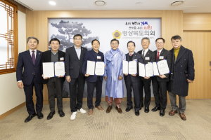 경북도의회, 윤리심사자문위원 신규 위촉