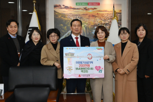 영남대학교병원 간호사회 백영회, 대구 남구에 성금 기탁