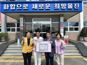 경북적십자 회비, 도내 모금율 57% 달성
