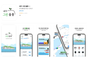 한동대ㆍ울릉고교, 콘텐츠 개발 ‘대성공’