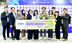 경산기업 혁신기술 ‘CES2025’서 통했다