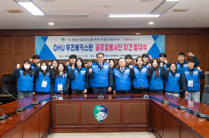 대구한의대 봉사단, 우즈베키스탄 봉사활동