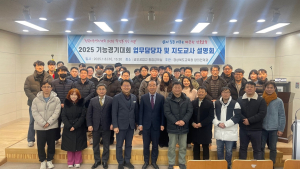경북교육청, 전국기능경기대회 8연승 달린다
