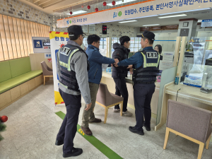 의성, 민원실 악성 민원인 대응 능력 제고