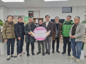 달성군 화원포럼, 이웃 돕기 성금 143만원 기부