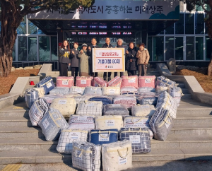 상주 함창장로교회 “이웃에 따뜻한 온기 전파”