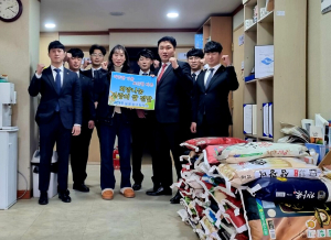 울릉청년회의소, 울릉군가족센터에 사랑의 쌀 전달