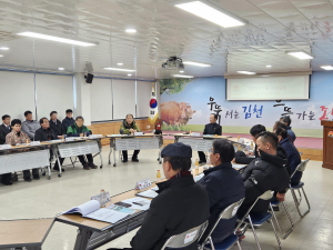 김천시 조마면, 을사년 새해 첫 이장 회의 개최