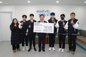 안동고, 교내 카페 운영 수익금 87여 만원 기탁