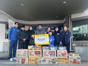 안동 아미고FC U-12, 사랑의 라면트리