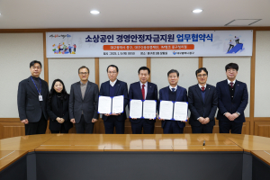 대구시 중구, 소상공인 안정적 경영 지원 잰걸음