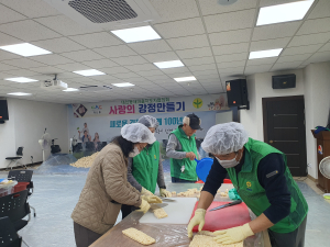 김천 대신동 새마을협, 강정 만들기 행사