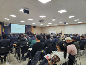영덕군, 2025년 새해 농업인 실용 교육