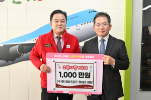 장세주 한국파크골프 회장, 2025년 1호 군위군 고향사랑 고액기부자