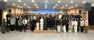 포항 선린대, 한국어과정 겨울학기 입학