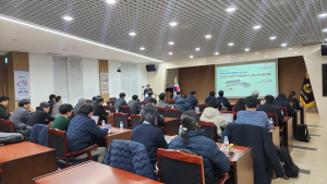 경북교육청, 위험성평가 컨설팅 협의회 개최