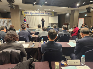 경북교육청, 경북교육지도자 역량 강화 연수