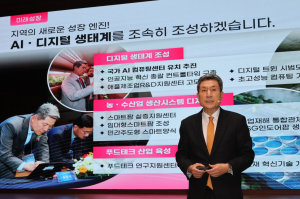 이강덕 포항시장 “지역 발전ㆍ시민의 행복 위해 총화전진”