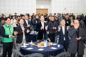 제12대 새마을지도자구미시협의회장 취임식