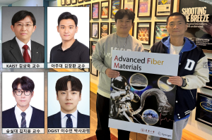 DGIST-KAIST-아주대-숭실대 연구팀, 다기능성 3차원 구조의 차세대 섬유 개발