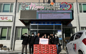 김천시 대항면 직지상가 번영회, 이웃돕기 후원 물품 지원