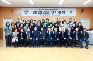 울진 거벌모라문화유산지킴이회 정기총회