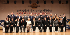 의성 여성신년교례회 개최…“양성평등 사회구현”